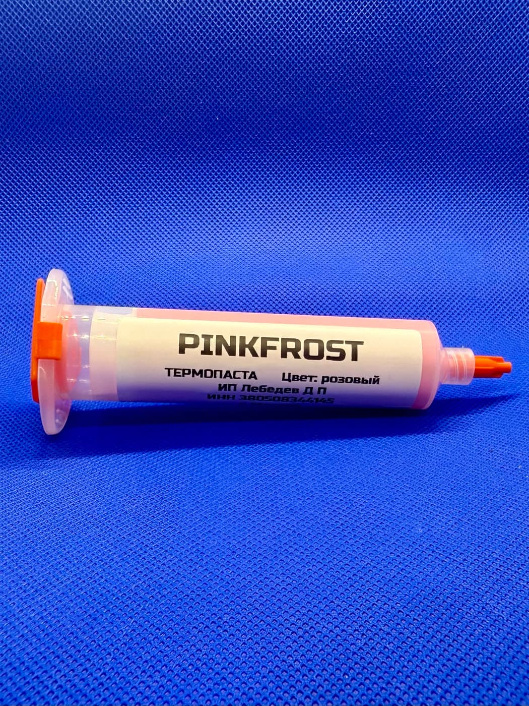 Термопаста PinkFrost 1 кг — банка на синем фоне